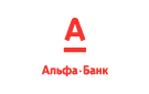 Банк Альфа-Банк в Стогинском